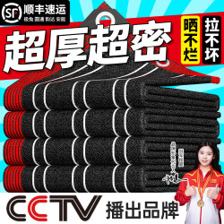 Sunshade Net, Sun Protection Net, Encrypted and Thickened, Light-Blocking and Heat-Insulating, for Rooftop, Balcony, Courtyard, Home Use, Breeding Shade Net, Anti-Aging