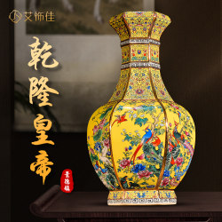 Jingdezhen Ceramic Vase Living Room Flower Arrangement Ornament Antique Chinese Style Large Pastel Color Tv Cabinet Study Room Display Shelf