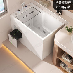 Hengmeile Deep Soaking Mini Japanese-Style Bathtub for Small Apartments, Home Use, Sitting Type, Acrylic, Freestanding, Integrated, Small, Portable