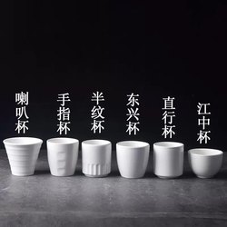 Pure White Thickened Ceramic Tea Cup, Heat-Resistant Water Cup, Hotel Tea House Cup, Restaurant Table Setting Special Small Cup, Small Tea Cup