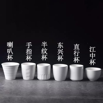 Pure white thickened ceramic teacup heat-resistant water cup restaurant teahouse cup restaurant table small cup small teacup