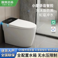 [Official Genuine Product] Xiaomi Deebot Smart Toilet M1S Fully Automatic Flip Cover Foam Shield App Voice Control