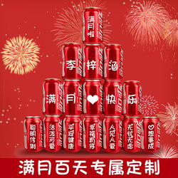 Full Moon Baby Ceremony Commemorative Items, Baby Ceremony Supplies, One-Year-Old Hundred-Day Table Decoration, 100-Day Rabbit Home Decoration