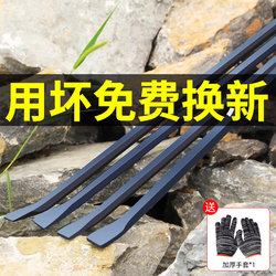 Special Steel Flat-Head Pry Bar, Multi-Functional Car Pry Bar, Truck Pry Bar, Industrial-Grade Pry Bar, Long Pry Bar