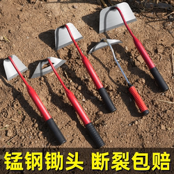 Small Hoe for Home Use, a Magic Tool for Planting Vegetables and Weeding, Agricultural Hoe Made of Manganese Steel, Specialized Small Farming Tool for Weeding