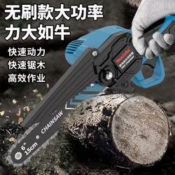 Lithium Battery Violent Fan for Blowing Dust, Industrial Blower, High-Power Powerful Turbo Blower for Car Washing, Water Blowing, and Dust Removal