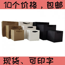 Flower Packaging Bags, Canned Goods Kraft Paper Bags, Cake Square Black Card White Card Trendy Cube Tote Bags, Price for 10 Pieces