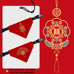 Hundred Years of Happy Wedding and Festive Pet Saliva Towel