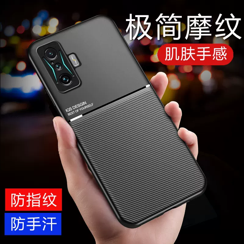 适用小米Poco F4 GT手机壳全包防摔pocof4gt硅胶保护套内置磁吸片21121210G防手汗外壳F4GT男女款米poco  f4gt-Taobao