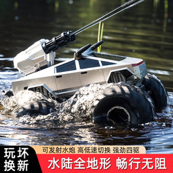 2026 New Tesla Remote Control Car Children's Four-Wheel Drive Off-Road Amphibious Electric Drift Toy Car for Boys