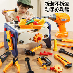 Boys' Educational Toys 2025 New Models for Ages 3 to 6, Trending Hot Items for Ages 8 to 12, Popular Children's Birthday Gifts for Boys