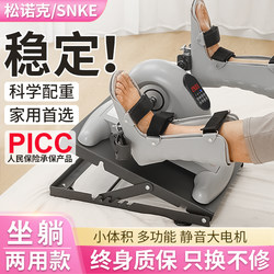 Stroke Hemiplegia Rehabilitation Training Bicycle for the Elderly Lower Limbs, Hands, Feet and Leg Muscle Exercise Equipment Electric Rehabilitation Machine