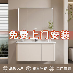 Includes Installation of Modern Minimalist Space Aluminum Bathroom Cabinet Set with Integrated Ceramic Basin for Bathroom Sink and Washbasin
