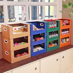 Kraft Paper Stackable Simple Toy Storage Box Snack Wardrobe Clothing Basket Storage Miscellaneous Items Organizer Box