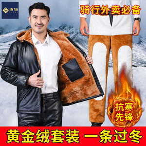 Leather pants men's velvet thickened leather jacket suit winter leather cotton pants windproof takeaway driving and cycling fur one-piece pants