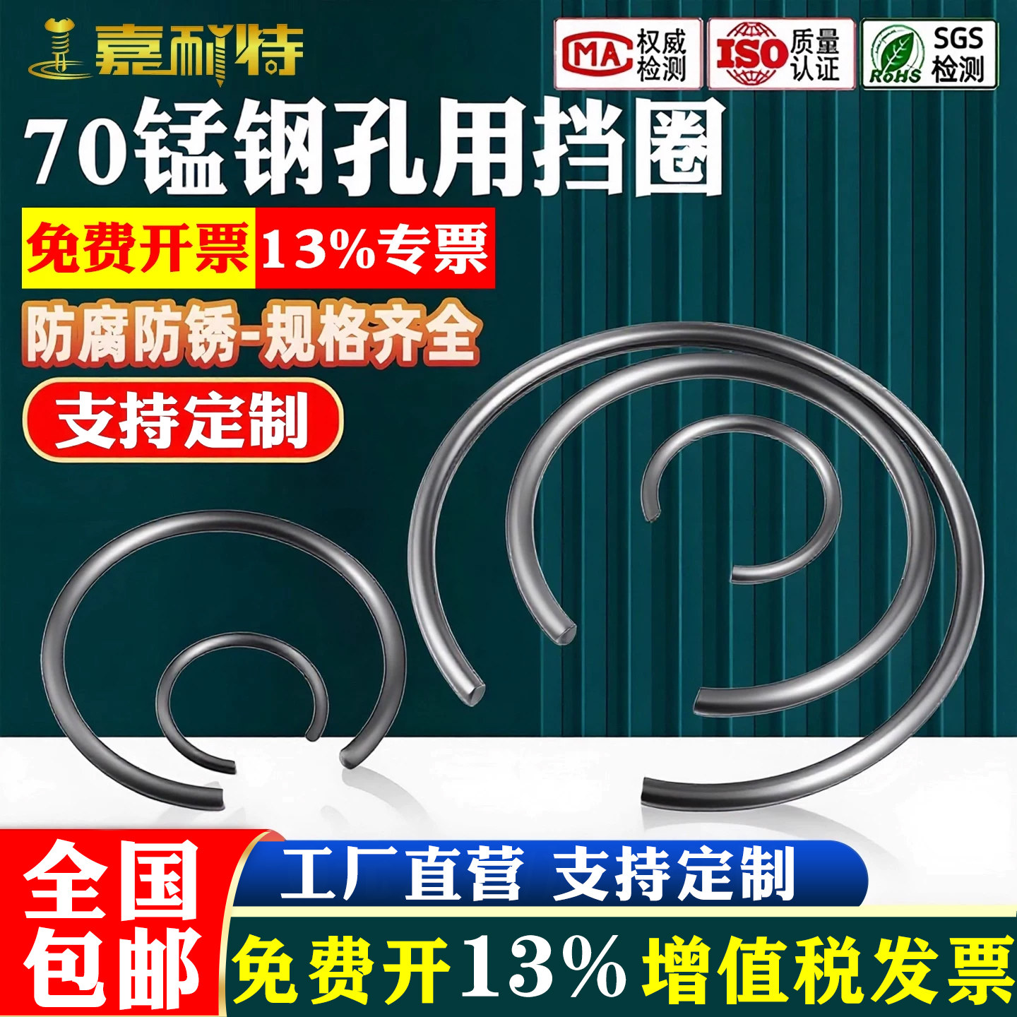 工业快装磁吸套装-淘宝逛一逛