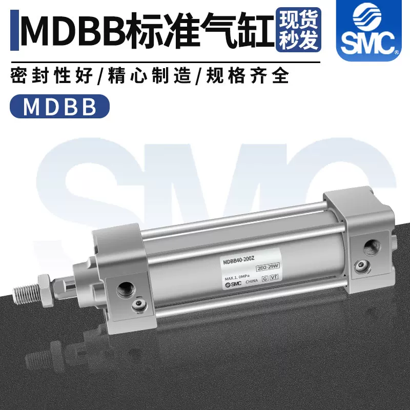 SMC薄型气缸CDQ2B/CDQ2A12/16/63-10/15/20/25/30/40/50/75/DZ/DM 