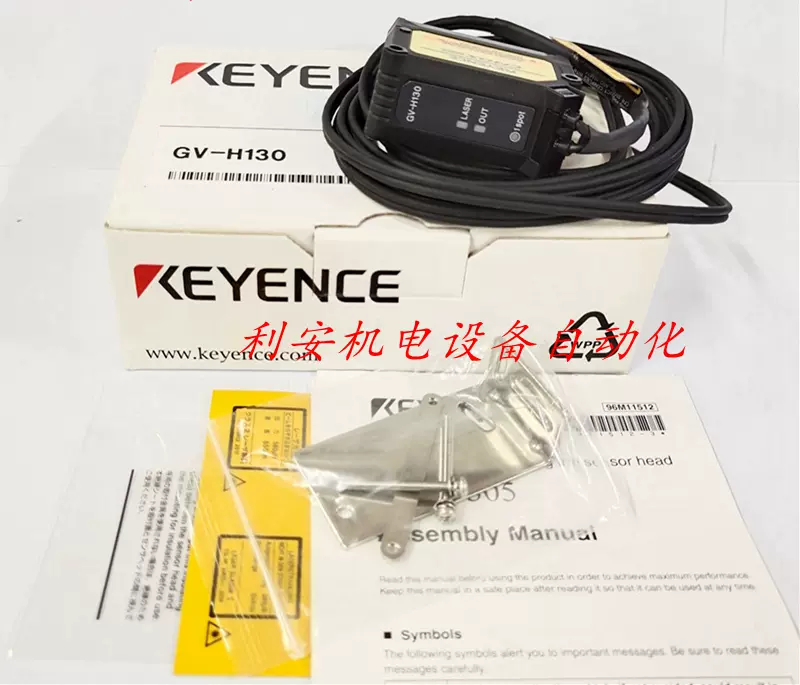 KEYENCE基恩士正品GV-H130 激光传感器全新原装假一赔十-Taobao