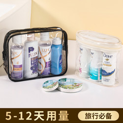 Travel Toiletry Set, Shampoo, Shower Gel, Toiletries Sample Set, Complete Set for Business Trips, Travel, Hotel, Portable Packaging