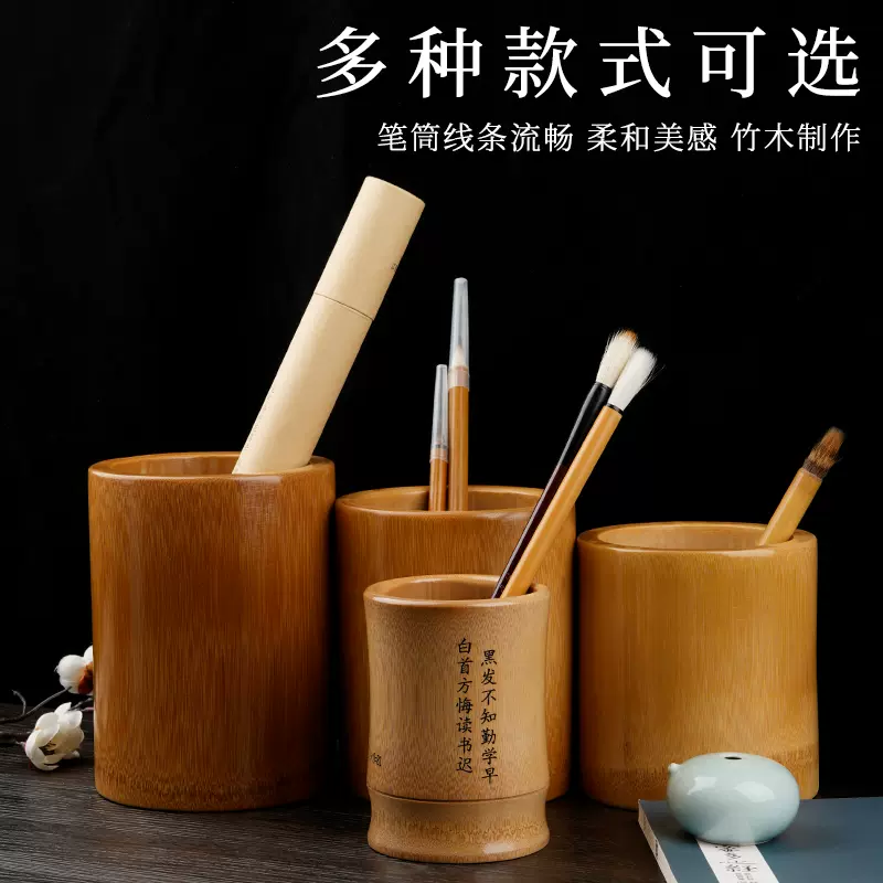 竹筆筒 書道具 文房用具 竹雕刻 竹製物 中國古美術 高 16cm 筆筒 手彫 竹芸品 唐詩句紋 筆立 書道品 文房具 置物 賞物 希少