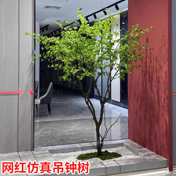 Artificial Green Plant Hanging Bell Tree, Horse-Drunken Wood, Nordic Style, Indoor and Outdoor Window Decoration, Large Japanese-Style Fake Tree Landscaping