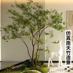 Large Artificial Tree, Nandina Bamboo Green Plant, Fake Tree for Indoor and Outdoor Dry Landscape, Tea Room Decoration, Landscape Potted Plant
