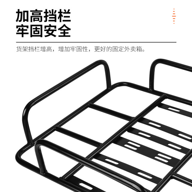 Electric Bicycle Delivery Cart Frame Fixed Iron Frame Rear Seat Box ...