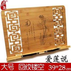 Book Stand, Reading Stand, Tablet Reading Stand, Calligraphy Copybook Stand, Practice Copybook Stand, Student Scripture Stand, Wooden Scripture Stand, Bamboo Stand, Scripture Reading Stand, Table Reading Stand