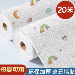 Special Wallpaper for Gray Walls, Self-Adhesive, Waterproof, Moisture-Proof, 3D Stereo Wall Stickers for Children's Rooms, Covering Imperfections, Bedroom Wall Stickers