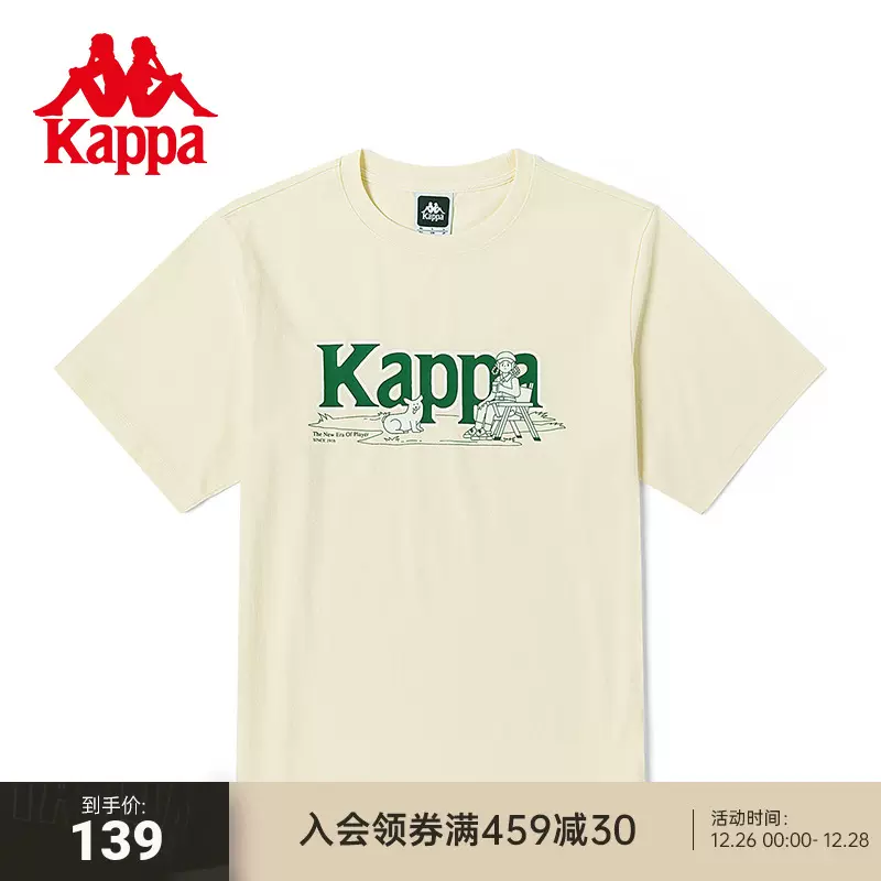 Kappa卡帕短袖2023新款男女运动T恤休闲印花半袖宽松圆领半袖-Taobao