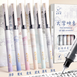 High-Quality Direct Liquid Rollerball Pen, Quick-Drying Black Pen, Gel Pen 0.5mm for Elementary School Students, Signature Pen, Refillable Ink Cartridge Pen, University Series, High-Value Black Refillable Ink, Tsinghua University, Peking University, Wuhan University
