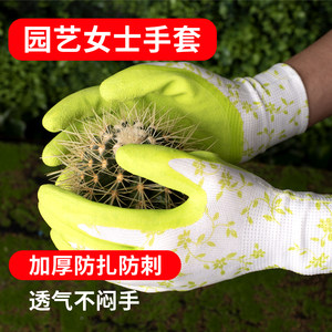 
Gardening gloves Gardening gloves Stab-proof breathable Stab-proof gardening gloves Stab-proof gloves Gloves Gardening floral gloves