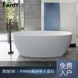 Vilde Pmma Polymer Artificial Stone Bathtub Home Adult Accessible Luxury B&B Popular Independent Oval Bathtub