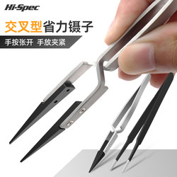 Round-Tip and Pointed-Tip Tweezers, Precision Holding Tools for Electronic Repair, Anti-Static Household Tweezers, Contrast Tweezers