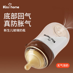 
Glass bottle Shixi same style newborn special baby anti-colic silicone pacifier baby products manufacturer cross-border