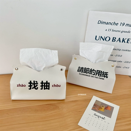 INS Wind Simple Paper Box настольный полотенце полотенце бумажный бумажный бумажный бумажный труб