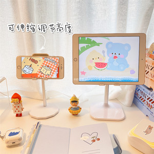 
Mobile Phone Stand, Desktop Lazy Tablet Support Bracket, Universal Multifunctional Live Online Class Tool