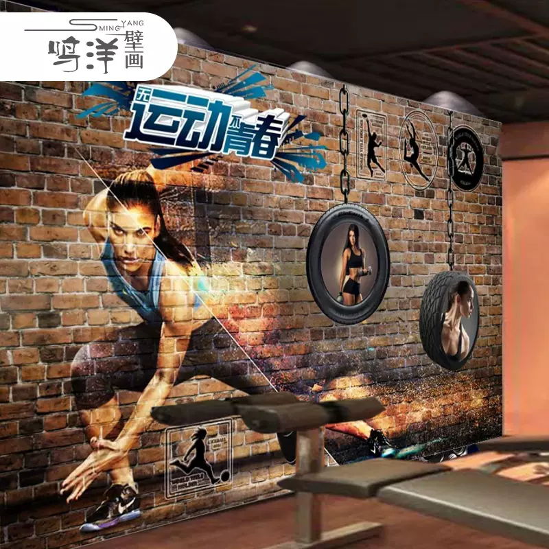 现代复古艺术背景墙布壁纸体育馆健身房壁画运动会装饰墙纸壁布