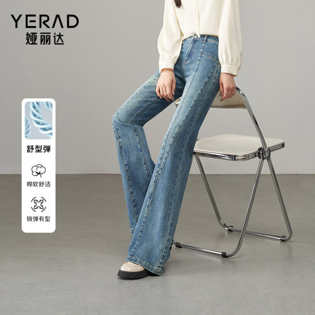 Ya Lida stretched straight tube flared pants, loose, thin, slightly lime jeans female 2025 spring new mop pants tide