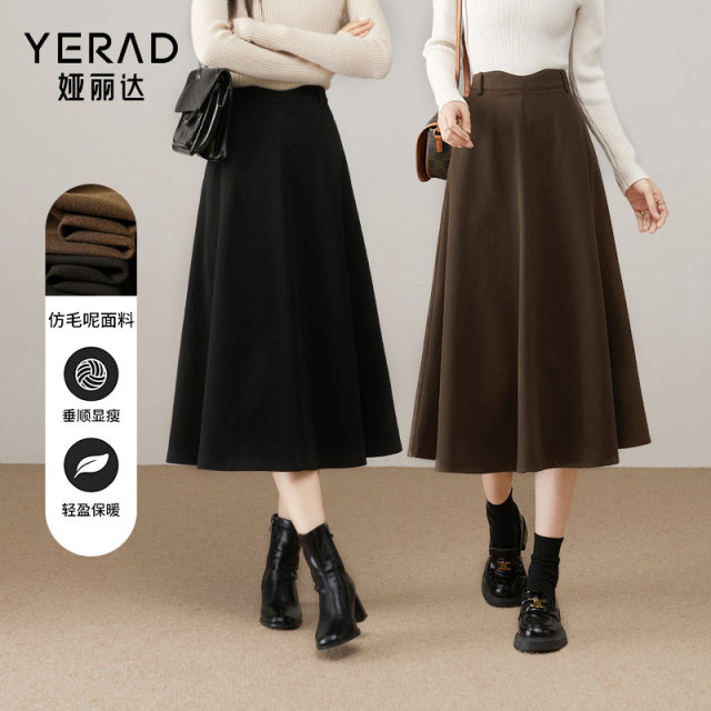 Yalida commute temperament Mao woolen woolen woolen skirt women's autumn and winter skirt 2024 new women's black long skirt
