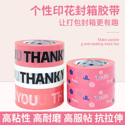 Thankyou Warning Tape, Sealing Tape, Express Packaging Tape, Cute Girly Font, Transparent Tape, Paper Tape