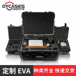 Dingyang Protective Box Equipment Box Instrument Box Safety Box Plastic Box Shockproof Waterproof Lens Box Instrument Box Tool Box