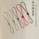 Diamond knot hand-knitted rope 7.5cm short double-ended lanyard adjustable mobile phone pendant DIY USB flash drive bus card anti-lost