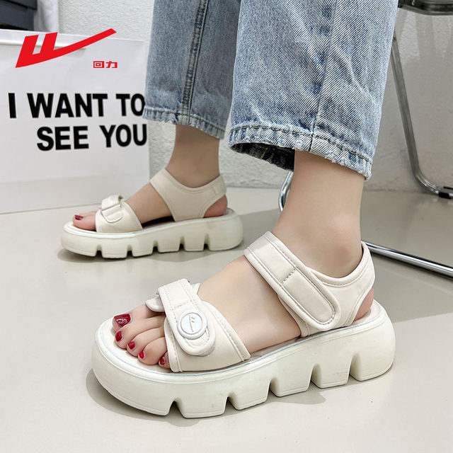 Pull-back sandals for women summer 2024 new thick-soled fashionable ...