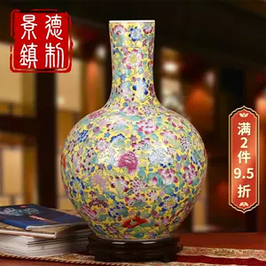 粉彩瓷器万花- Top 100件粉彩瓷器万花- 2024年3月更新- Taobao