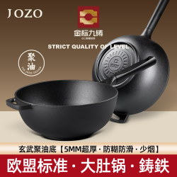 Cast Iron Deep Frying Pan with No Coating, Non-Stick, Suitable for Gas Stoves and Induction Cookers