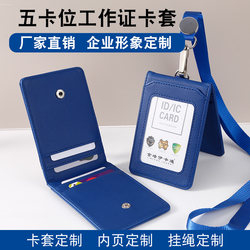 Work Id Card Holder with Lanyard, Badge Holder, Employee Card, Factory Card, Neck Tag, Access Control Card Holder, Student Campus Card, Meal Card, School Bus Pass