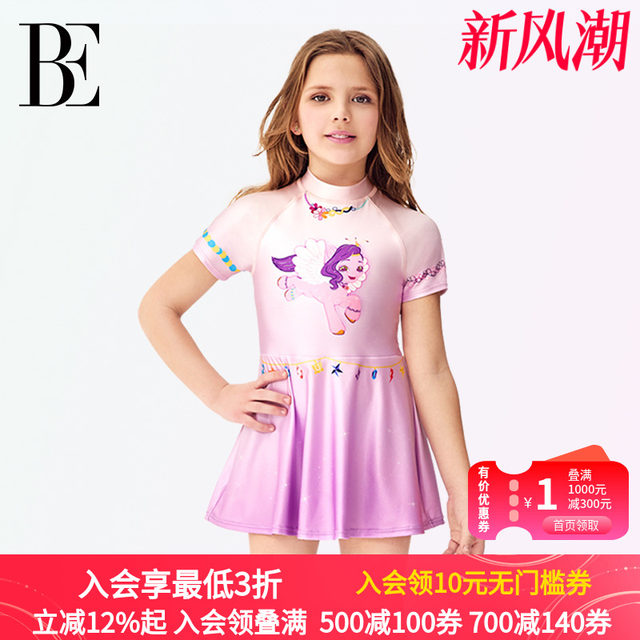 BE van der Ann children's swimsuit girls' dress sun protection 2025 new products