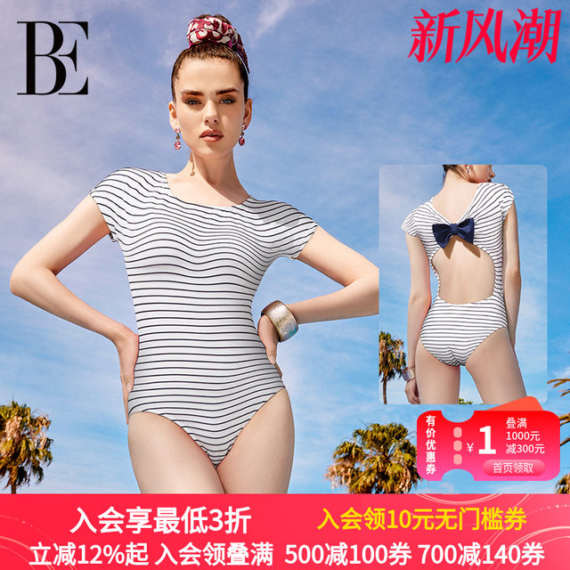 Fan De'an one-piece swimsuit women's triangle one-piece short-sleeved conservative slimming gathered backless bow hot spring vacation