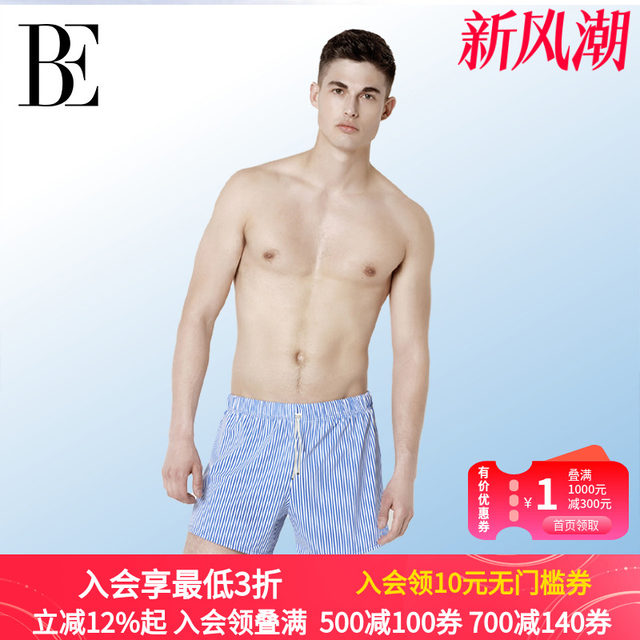 BE van der Andy Swimming Bottom Men's Sports Flat-angle Large Size Vacation Swimming Bottom Fashion Beach Pants Swimming Suit